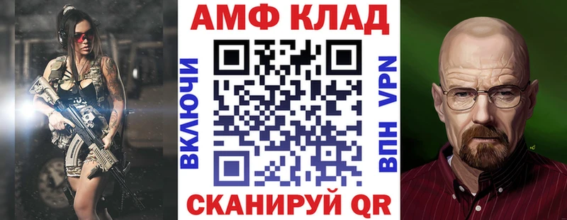 Амфетамин Premium  Суворов 
