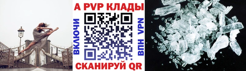 Alpha PVP СК  Суворов 