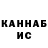 Конопля OG Kush Barhan Barhan
