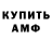 Amphetamine Premium Rain Main