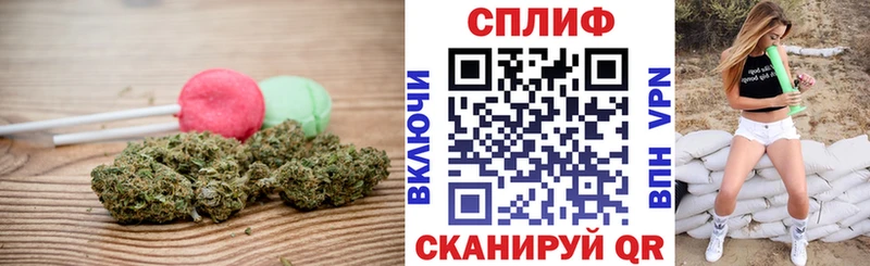 Печенье с ТГК конопля  Суворов 