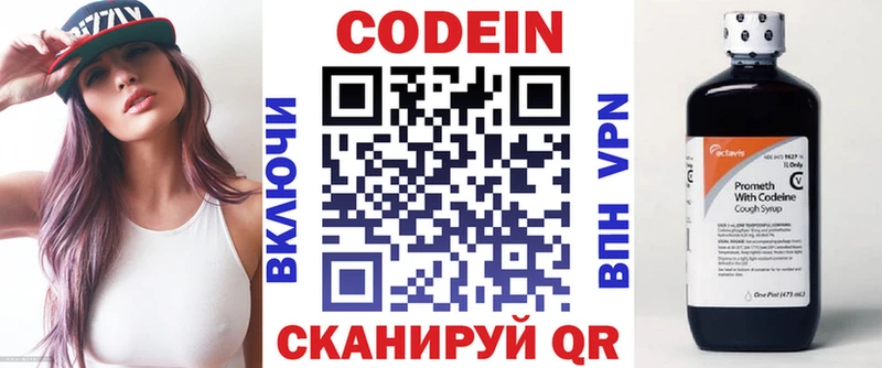 hydra как зайти  наркотики  Суворов  Кодеиновый сироп Lean напиток Lean (лин) 