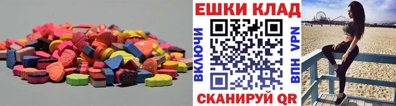 ЭКСТАЗИ диски  блэк спрут вход  Суворов 