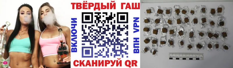 где продают   Суворов  ГАШИШ Premium 