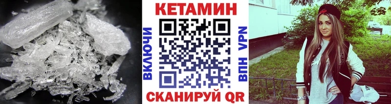 мега   Суворов  КЕТАМИН ketamine 
