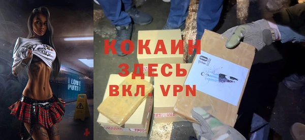 дистиллят марихуана Баксан