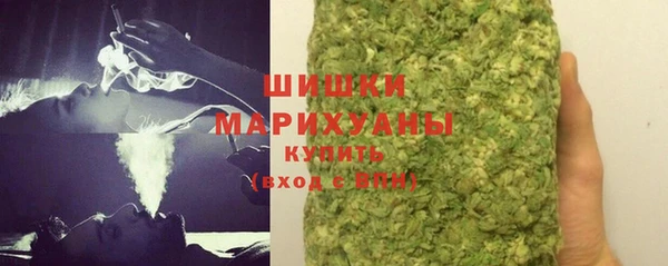 синтетический гашиш Балахна