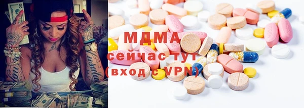 PSILOCYBIN Балабаново