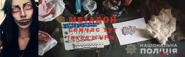 PSILOCYBIN Балабаново