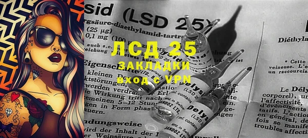 дистиллят марихуана Баксан