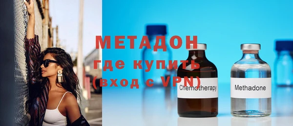 синтетический гашиш Балахна