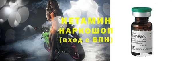 синтетический гашиш Балахна