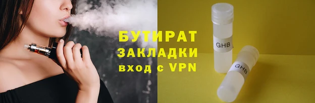 PSILOCYBIN Балабаново