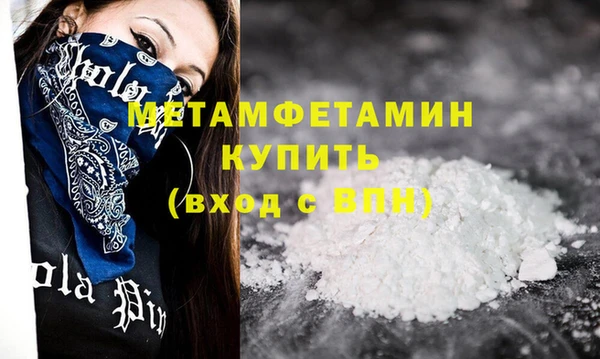 дистиллят марихуана Баксан