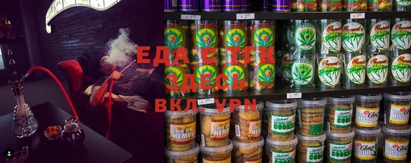 дистиллят марихуана Баксан
