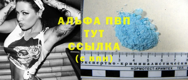 дистиллят марихуана Баксан