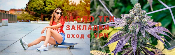 дистиллят марихуана Баксан