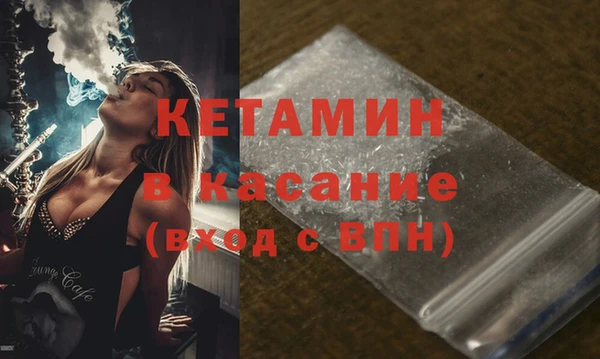 дистиллят марихуана Баксан