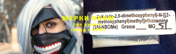 дистиллят марихуана Баксан