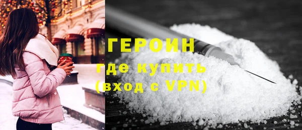 синтетический гашиш Балахна