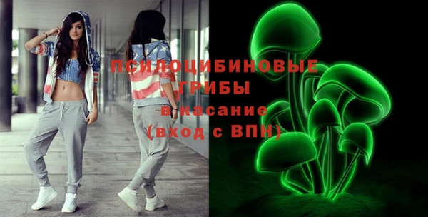 синтетический гашиш Балахна