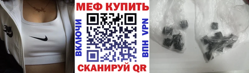 МЕФ VHQ omg как зайти Суворов