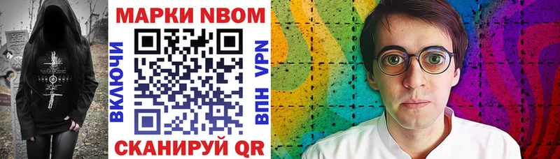 мориарти формула  Суворов  Марки N-bome 1500мкг  хочу наркоту 