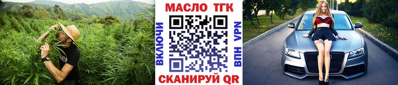 Дистиллят ТГК Wax  магазин  наркотиков  Суворов 
