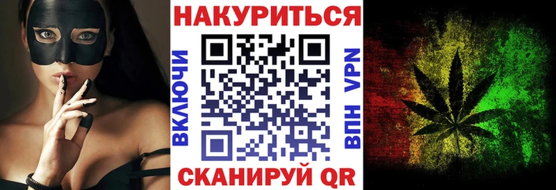блэк спрут ONION  Суворов  Конопля Ganja 